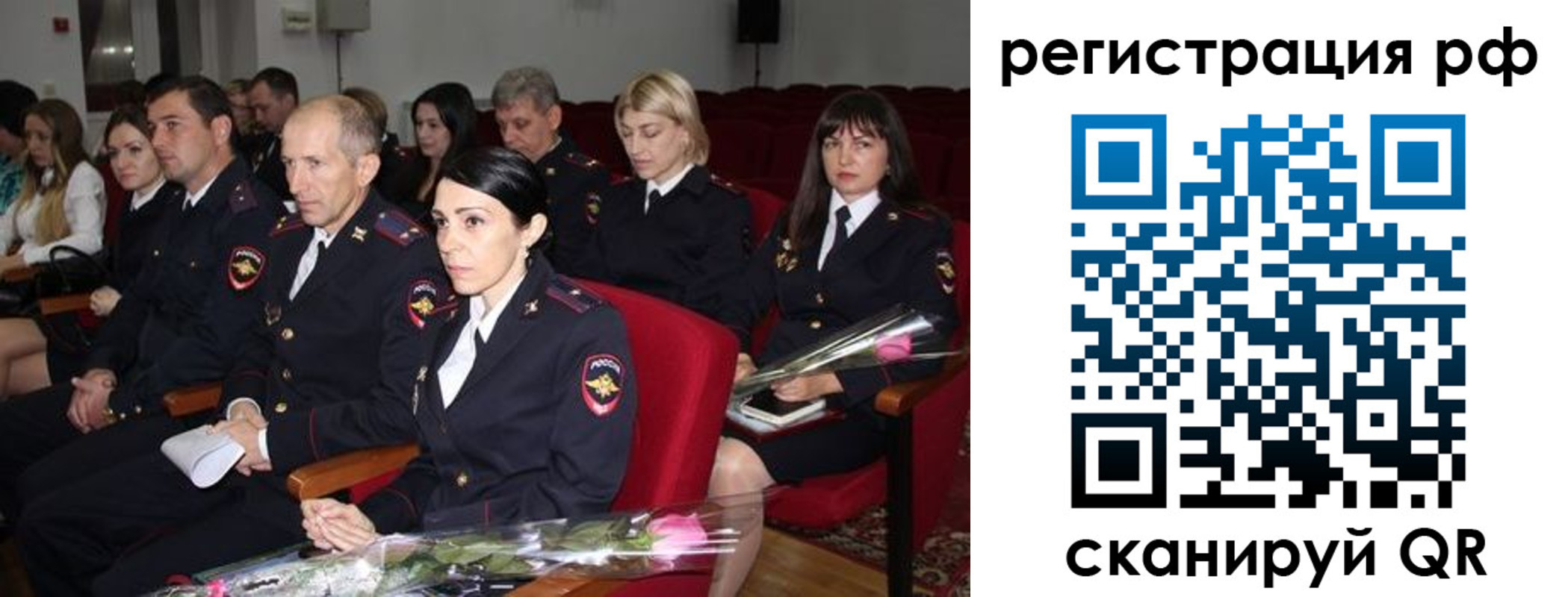 временная регистрация 2025 в Спасске-Дальнем