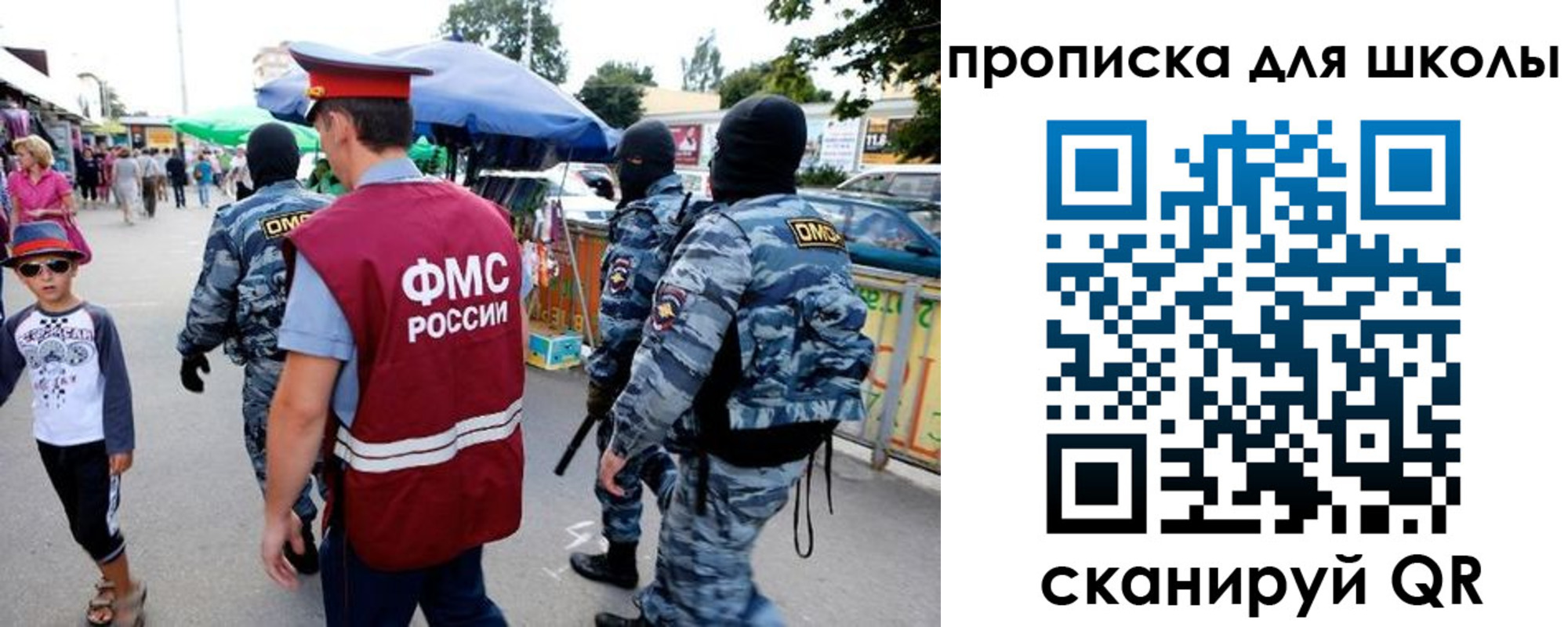 временная регистрация поиск в Спасске-Дальнем