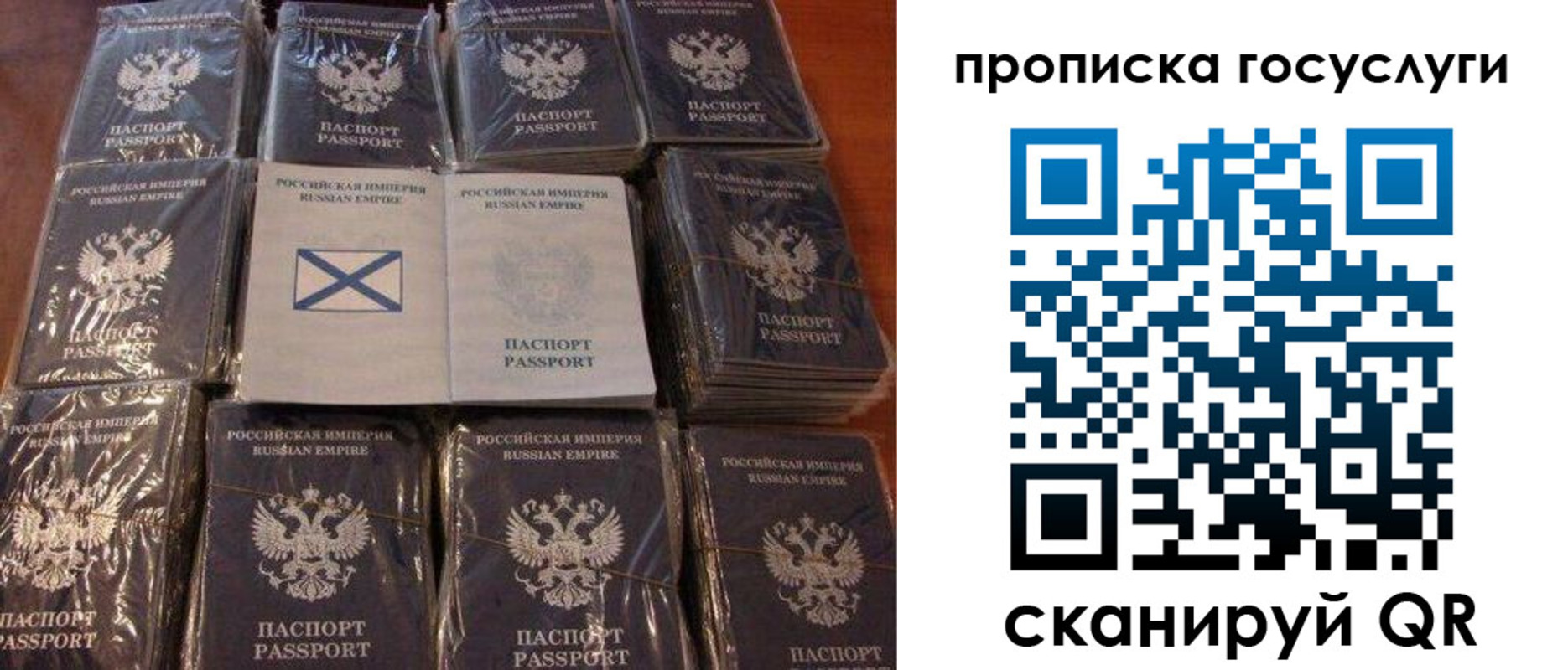 регистрация для дет. сада в Спасске-Дальнем