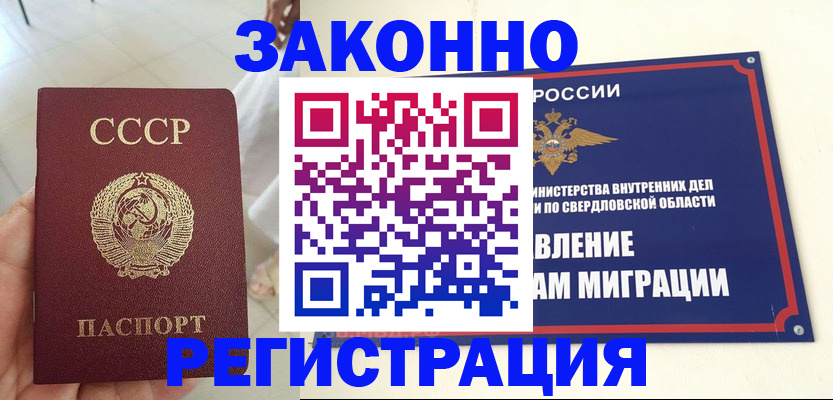 регистрация для дет. сада в Спасске-Дальнем