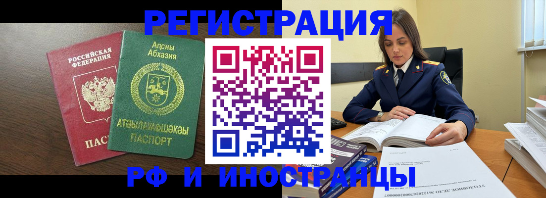 регистрация для дет. сада в Спасске-Дальнем